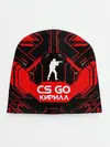 Детская шапка / Counter Strike-Кирилл