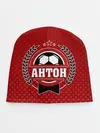 Детская шапка / Антон звезда футбола