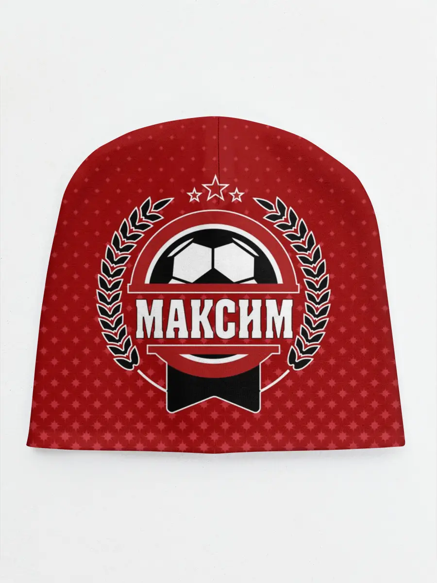Детская шапка / Максим звезда футбола