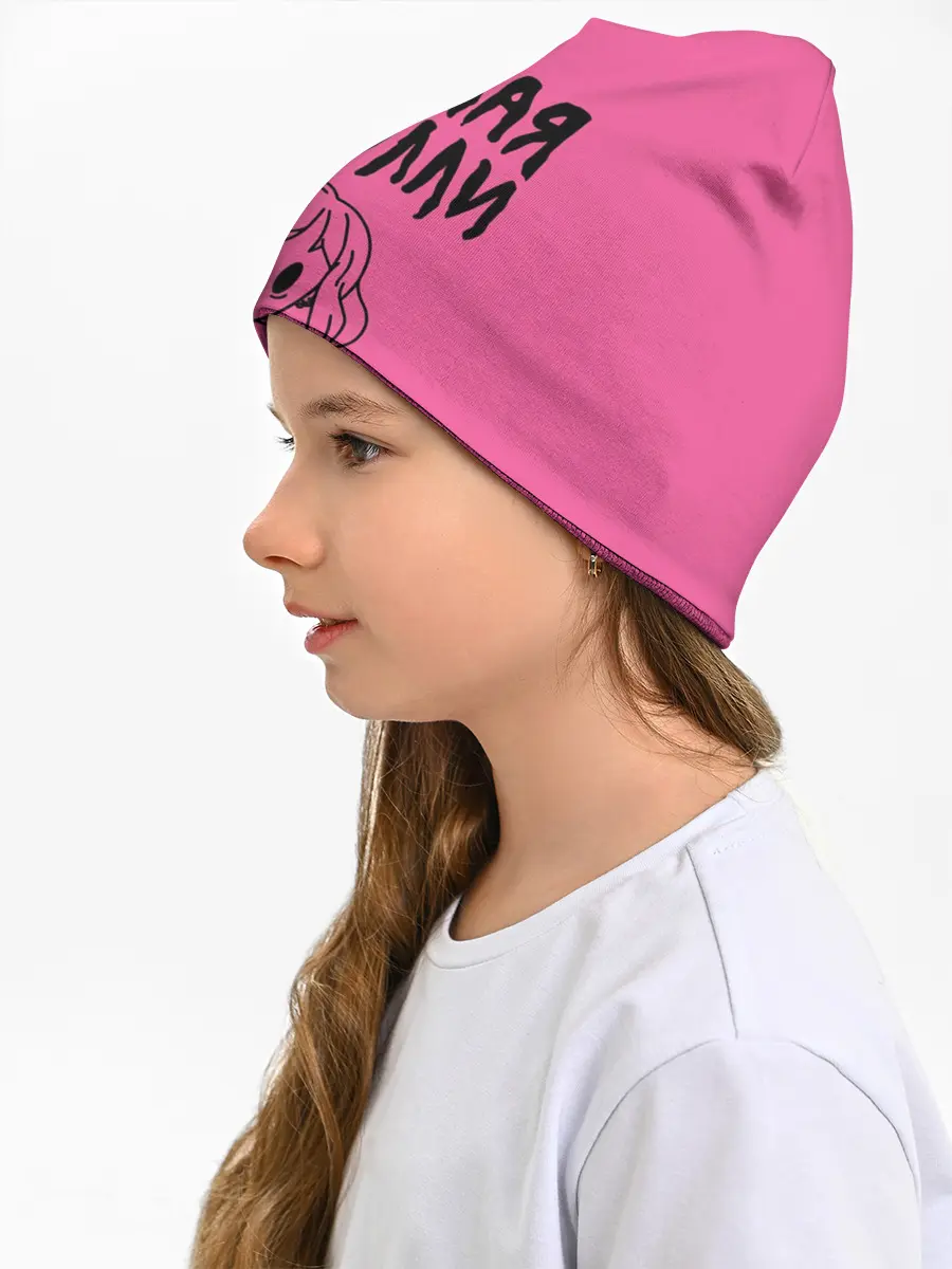 Детская шапка / Пошлая Молли