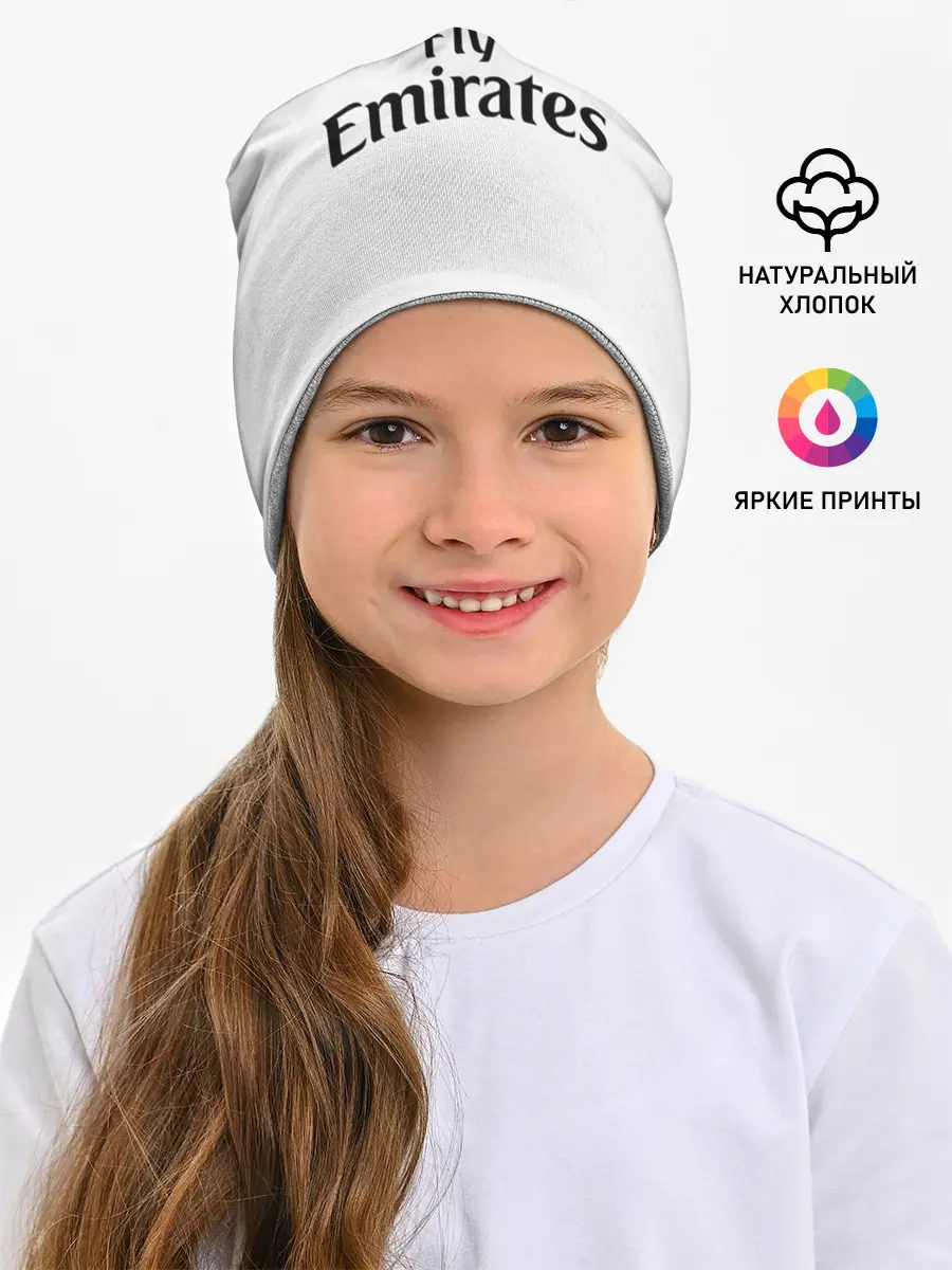 Детская шапка / Криштиану Роналду Форма 18/19