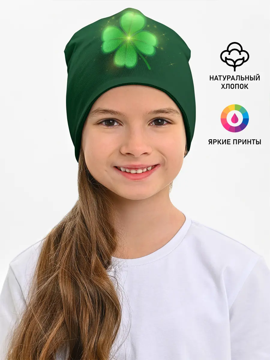 Детская шапка / Клевер удачи