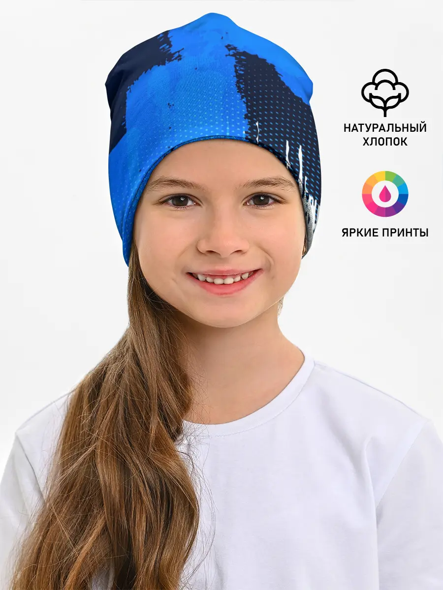 Детская шапка / Russia Sport