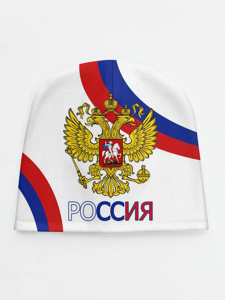 Детская шапка / Россия Триколор