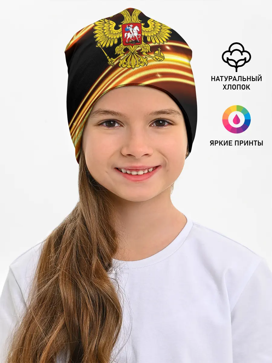 Детская шапка / Russia collection