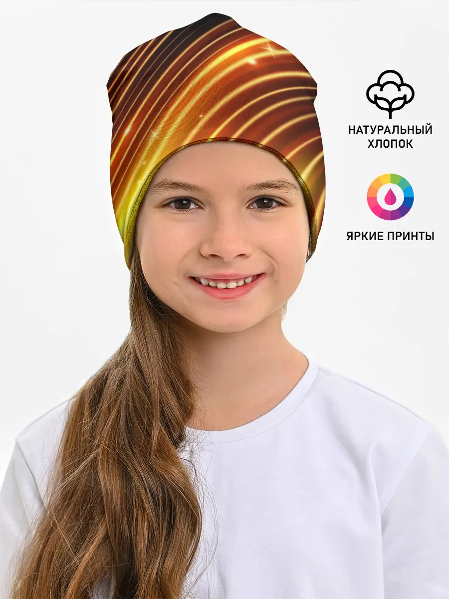 Детская шапка / Russia Sport 2018 uniform