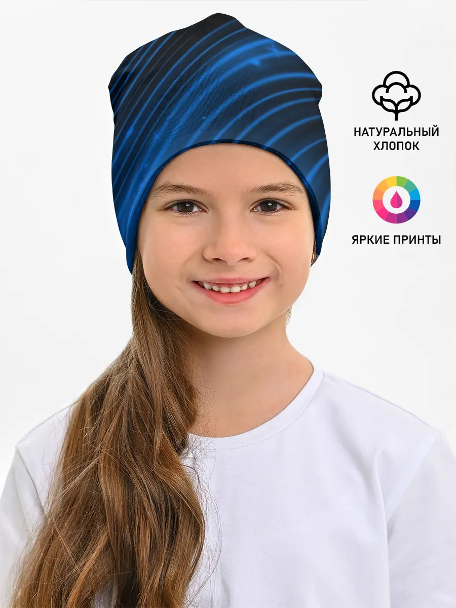 Детская шапка / Russia Sport 2018 uniform