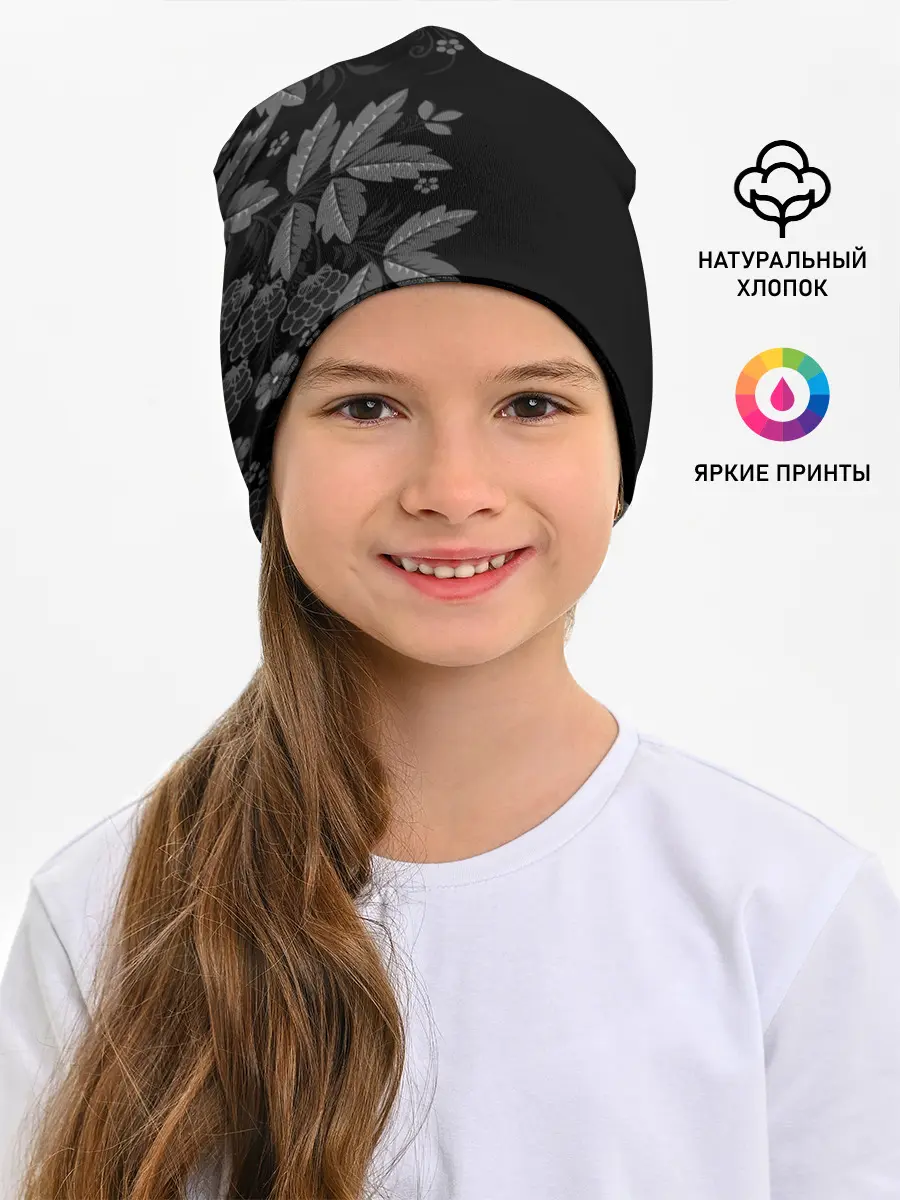 Детская шапка / Russia Pattern