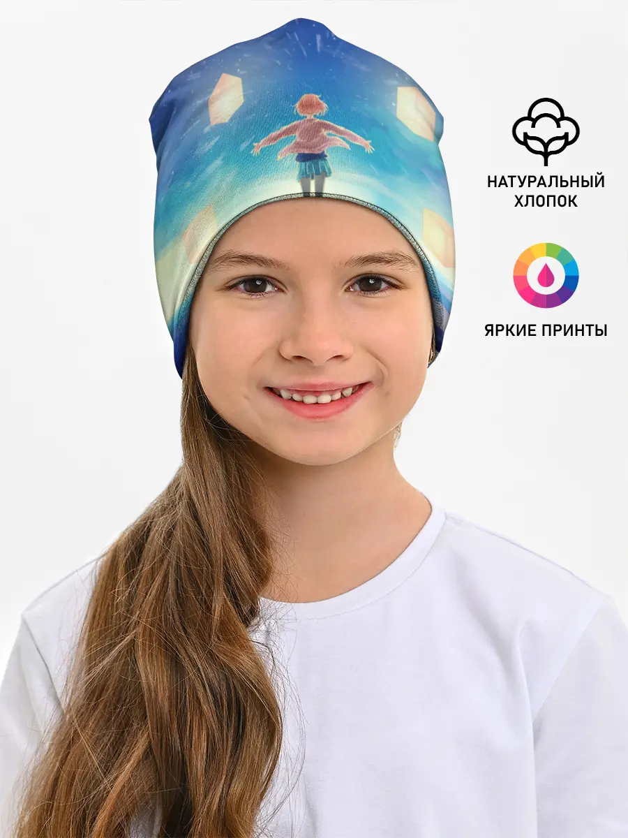 Детская шапка / Beyond the Boundary