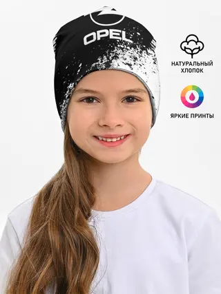Детская шапка / Opel abstract sport