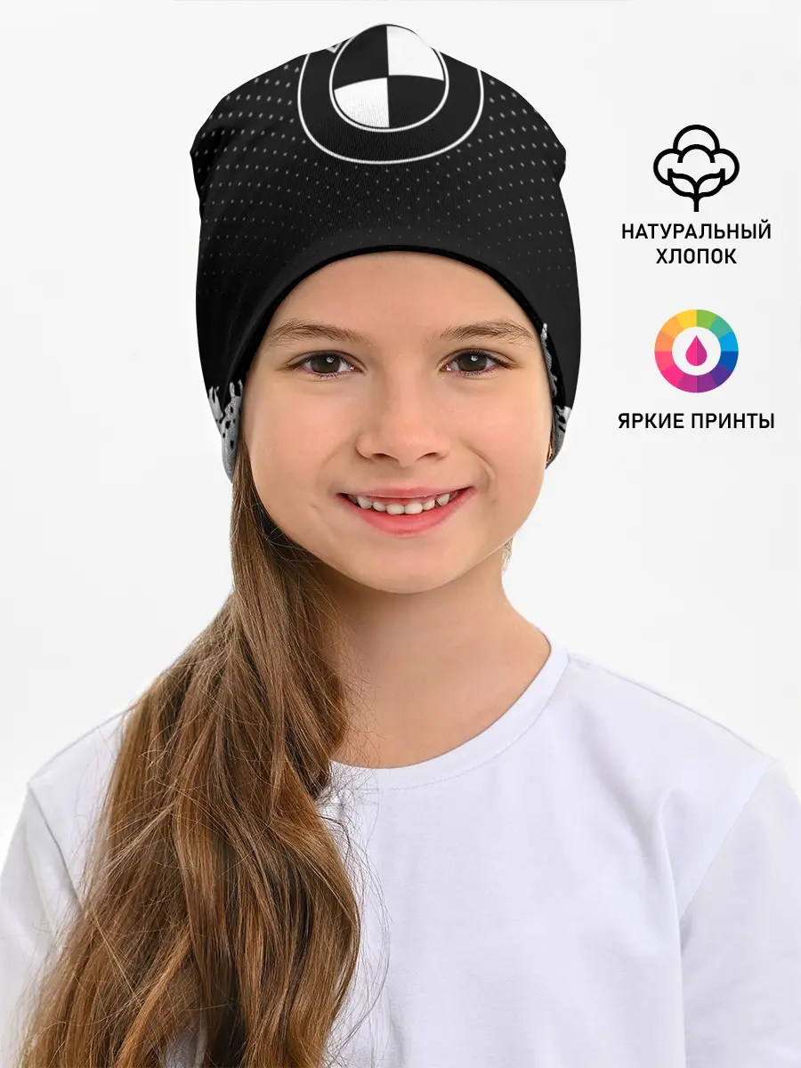 Детская шапка / Bmw