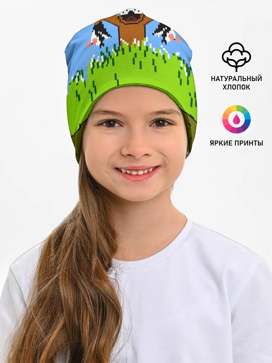 Детская шапка / Duck Hunt