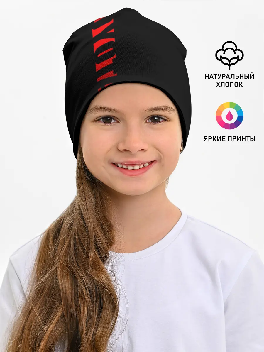 Детская шапка / TOYOTA | ТОЙОТА