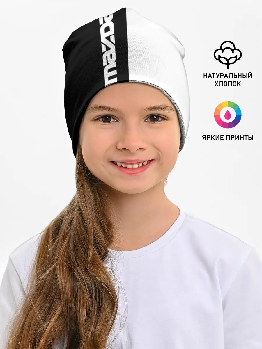 Детская шапка / Mazda