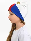 Детская шапка / RUSSIA SPORT | РОССИЯ ТРИКОЛОР
