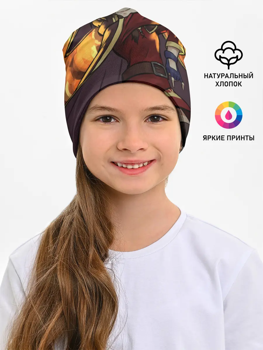 Детская шапка / Этот замечательный мир!