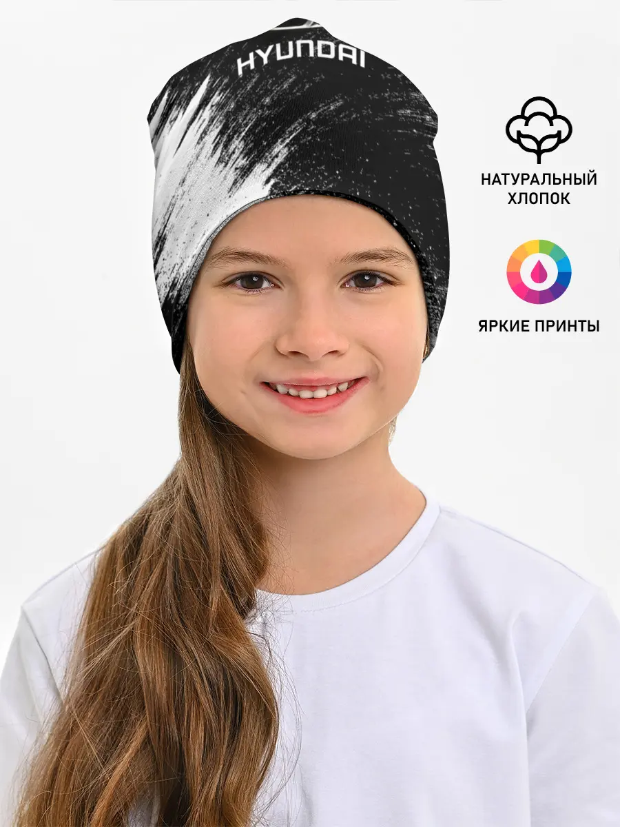 Детская шапка / HYUNDAI