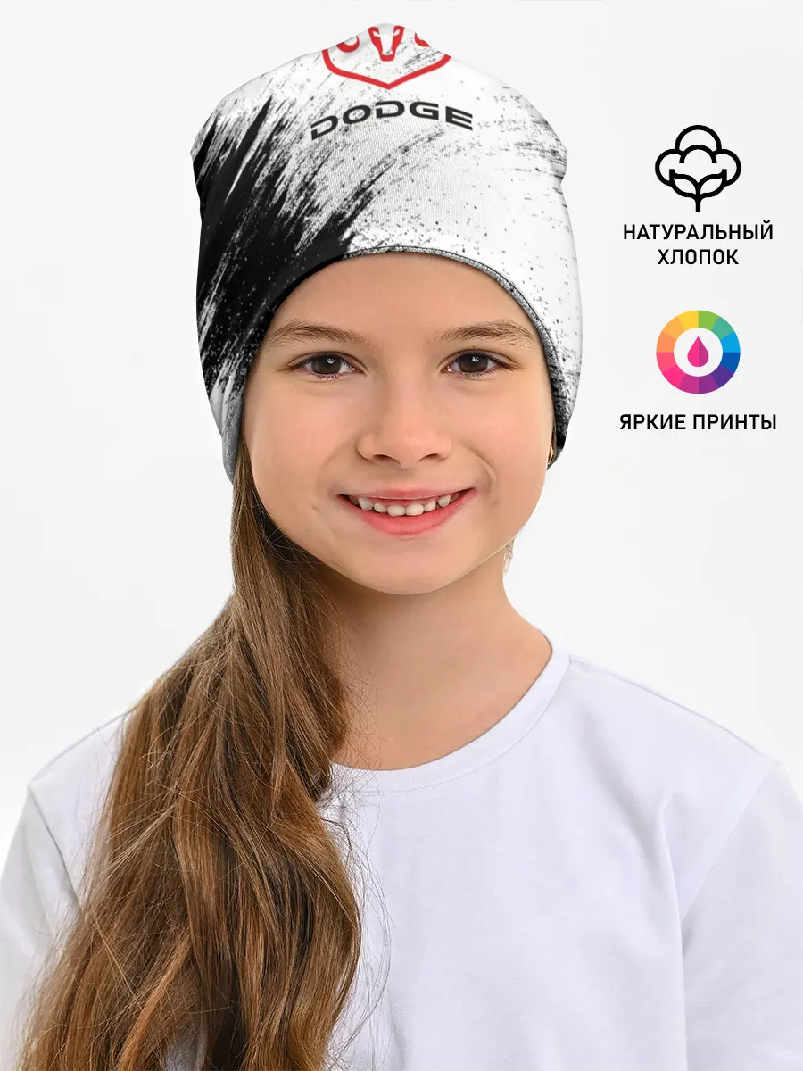 Детская шапка / DODGE
