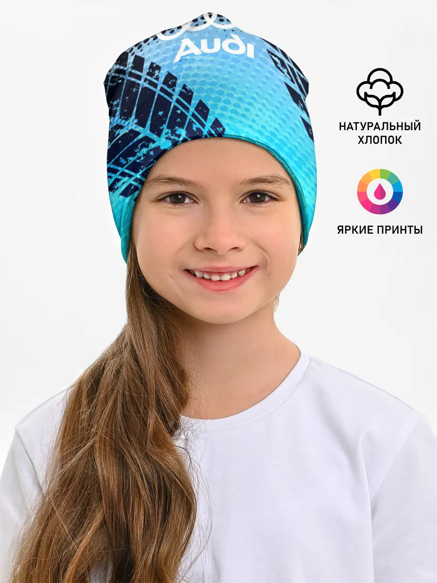 Детская шапка / Audi sport auto motors