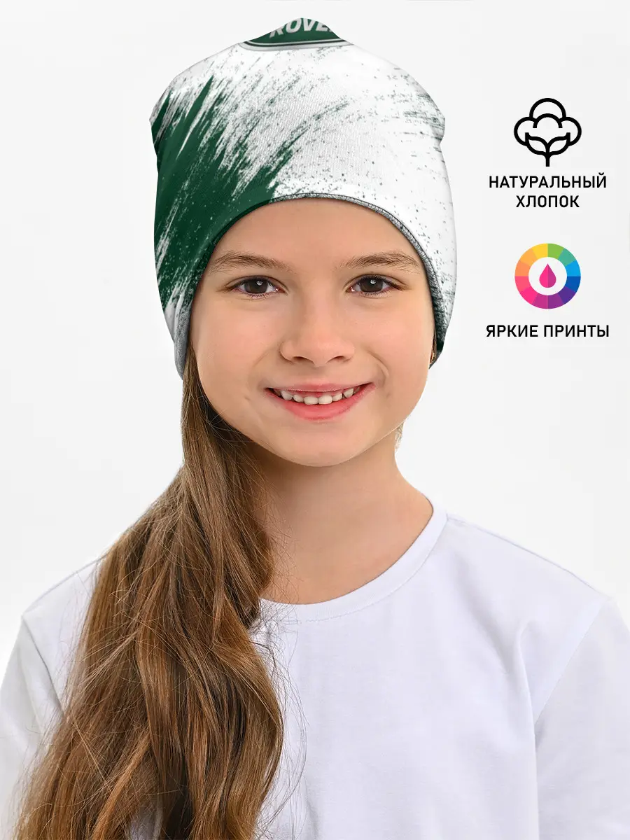 Детская шапка / LAND ROVER