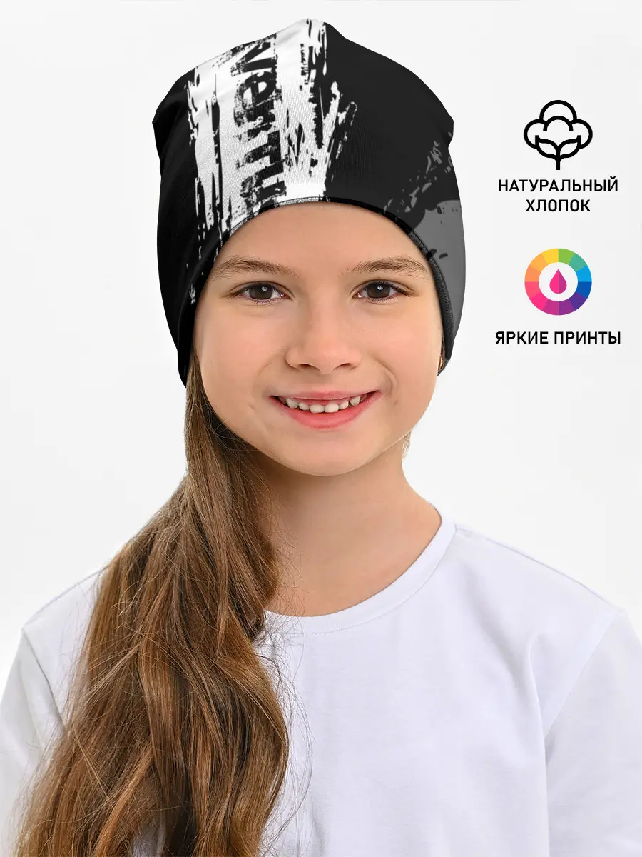 Детская шапка / JUVENTUS / ЮВЕНТУС