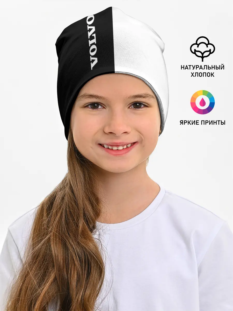 Детская шапка / Volvo