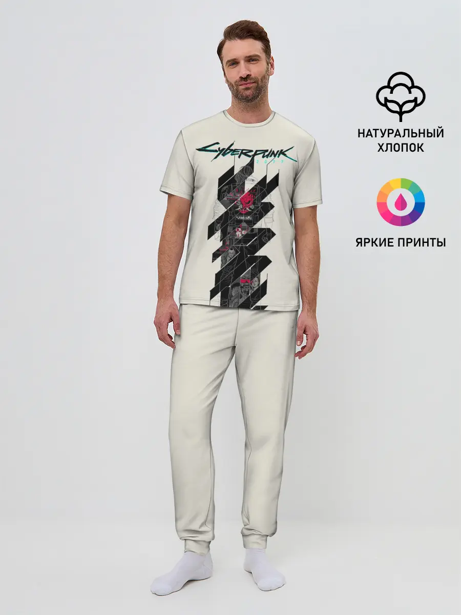 Мужская пижама с брюками / Cyberpunk 2077