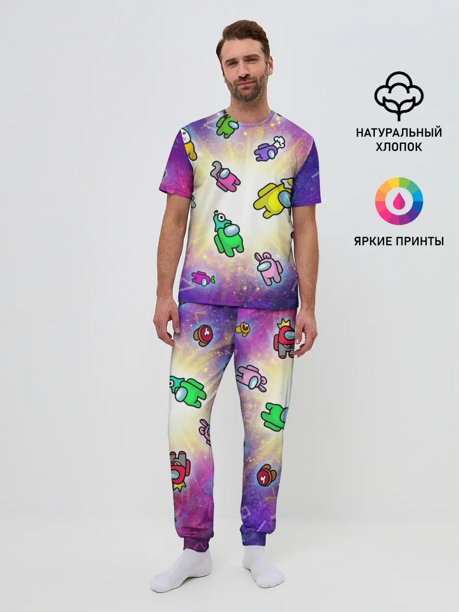 Мужская пижама с брюками / Among us - просто космос