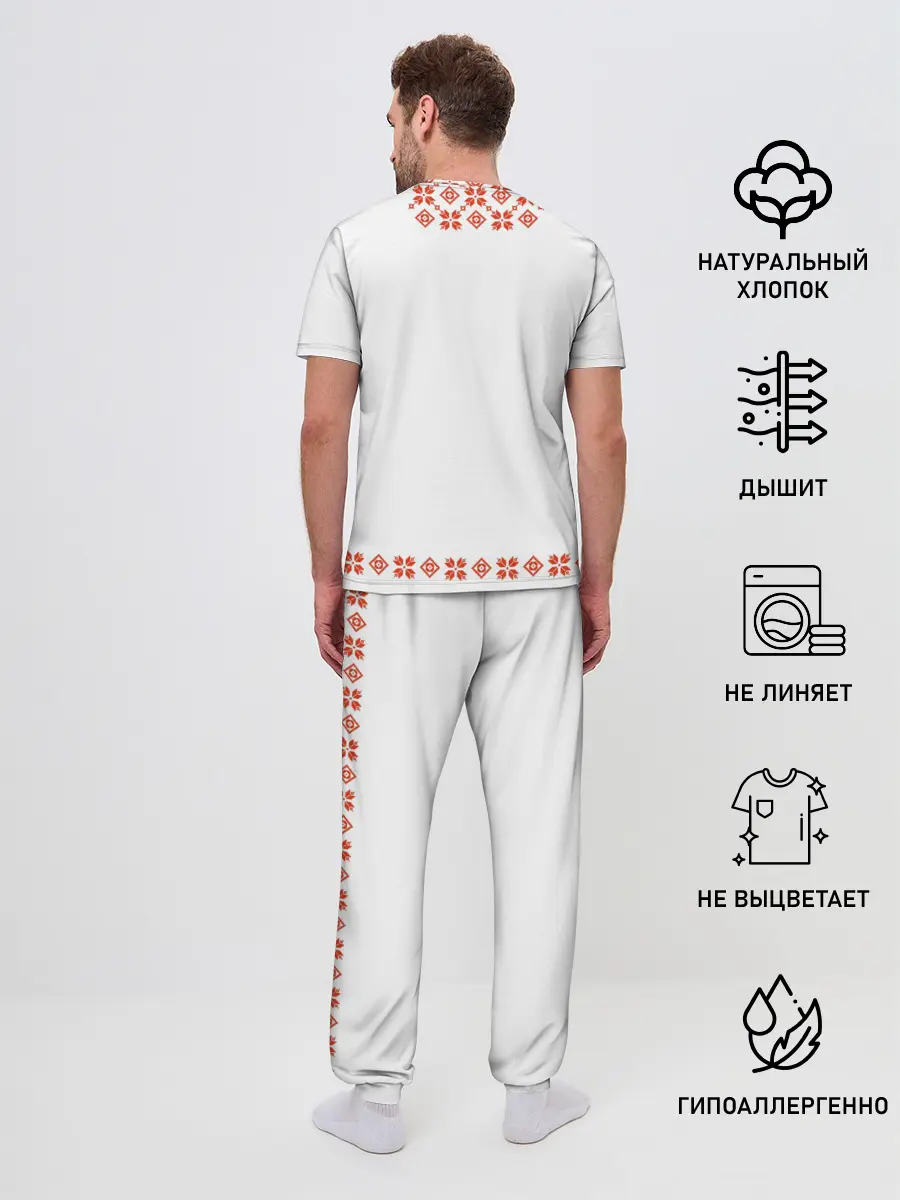 Мужская пижама с брюками / Белорусская вышиванка