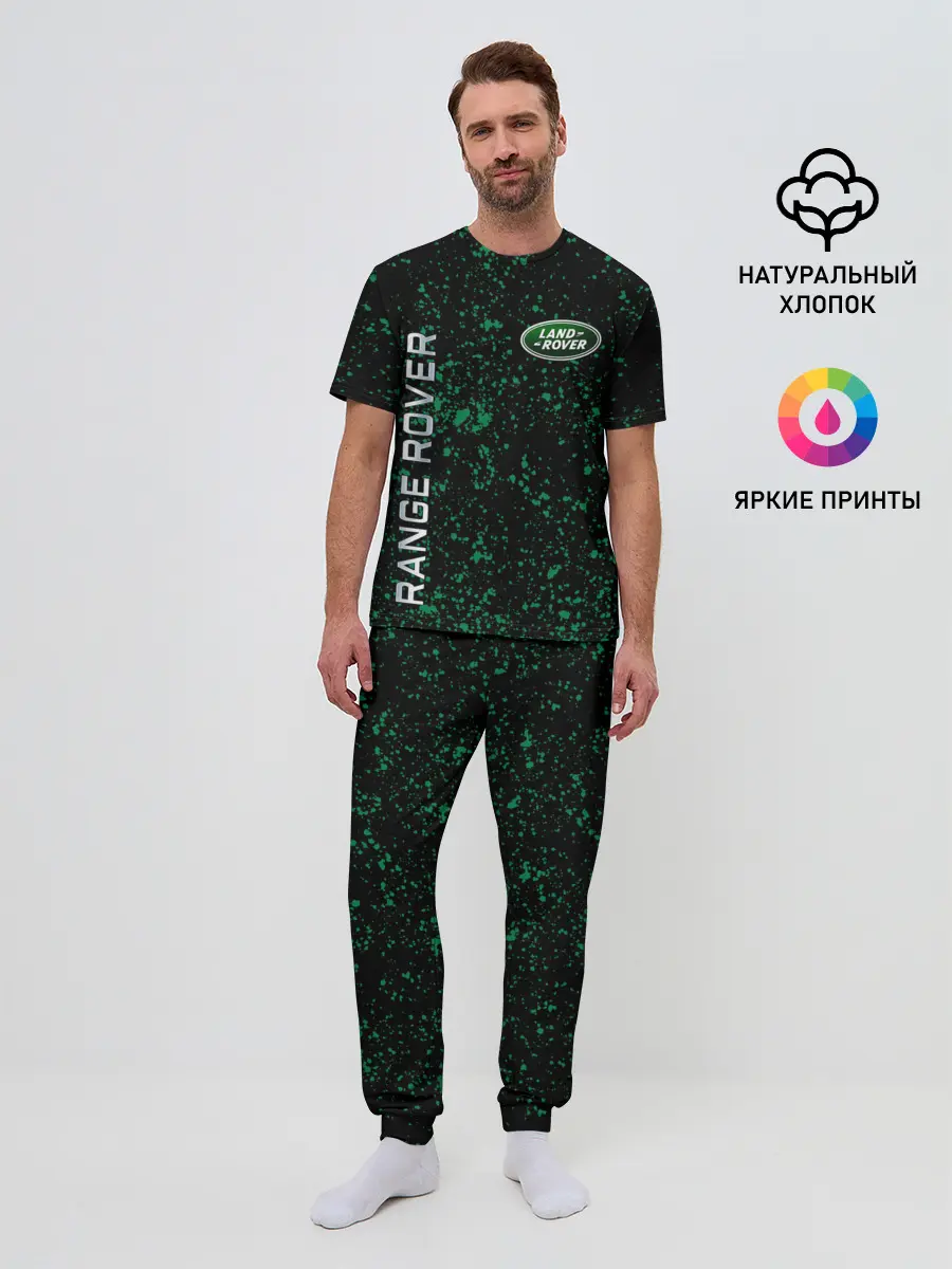 Мужская пижама с брюками / LAND ROVER