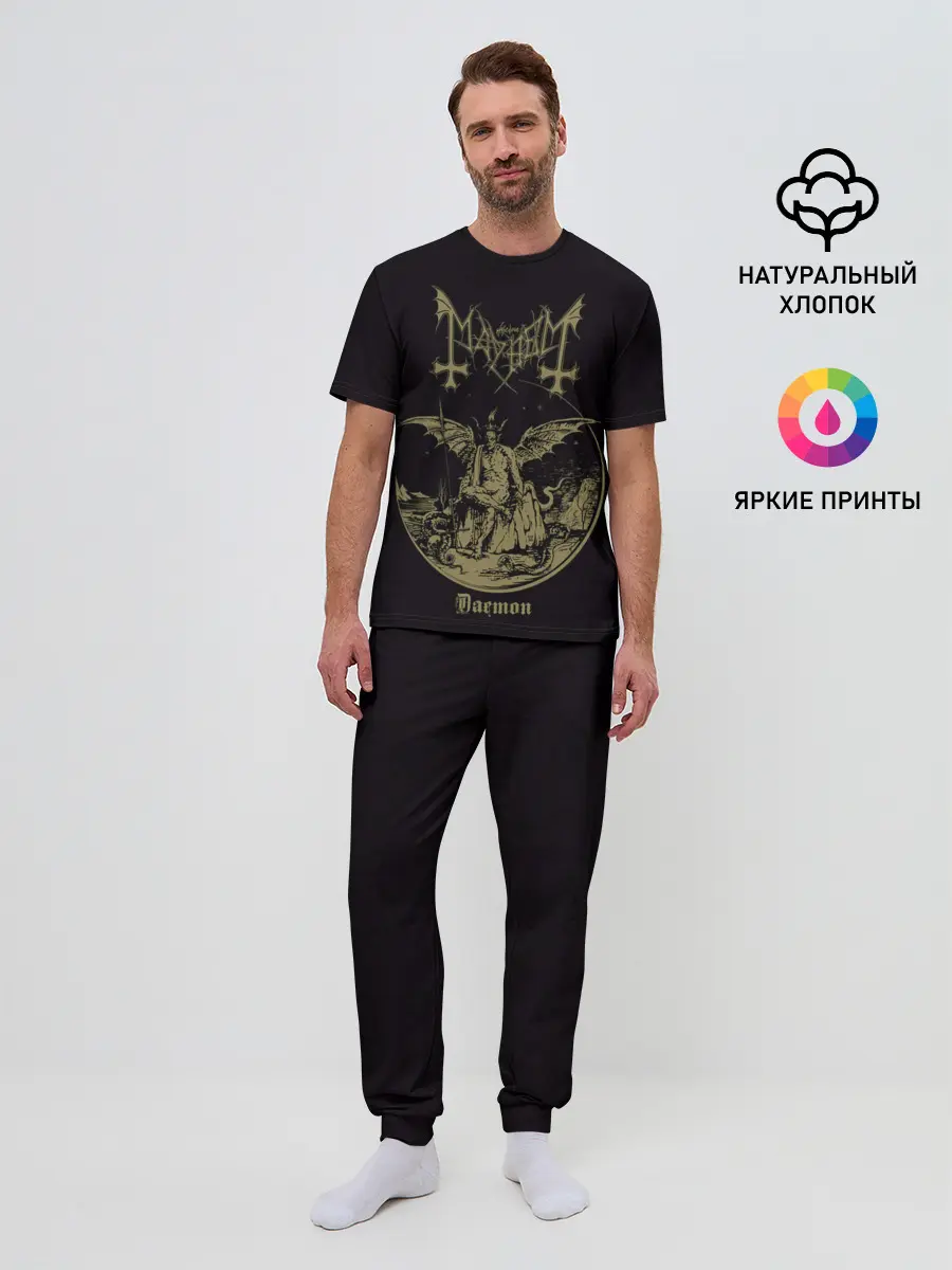 Мужская пижама с брюками / MAYHEM