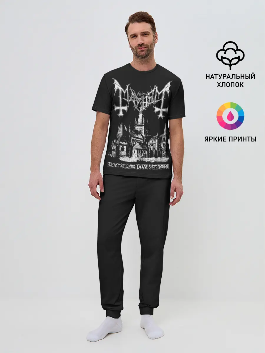 Мужская пижама с брюками / Mayhem