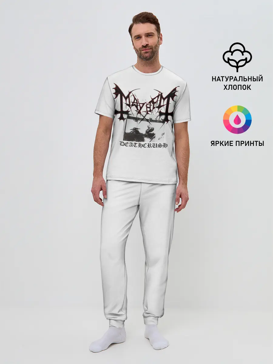 Мужская пижама с брюками / Mayhem