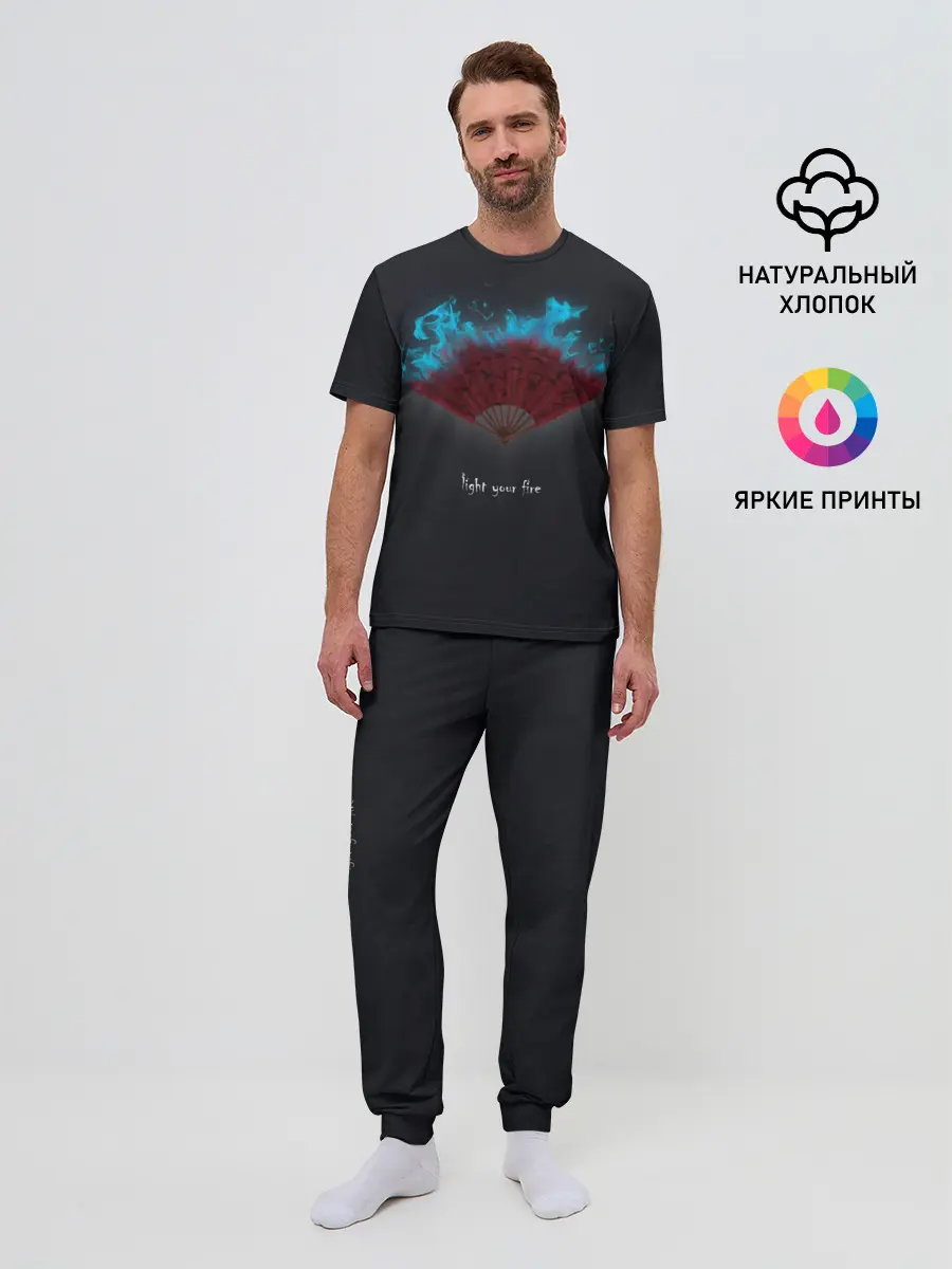 Мужская пижама с брюками / light your fire