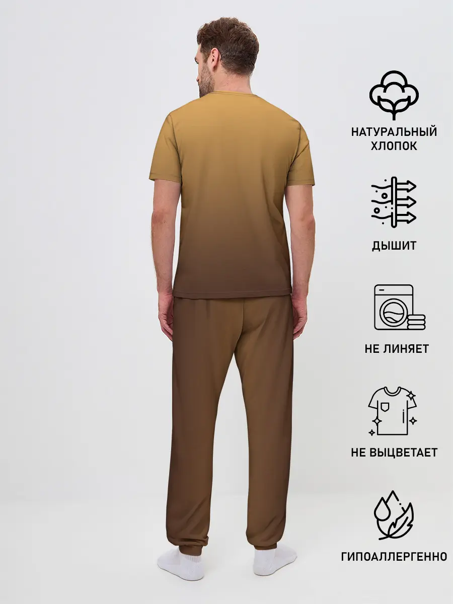 Мужская пижама с брюками / Взрывной характер милого лиса