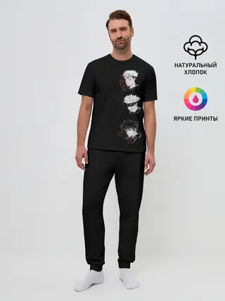 Мужская пижама с брюками / JUJUTSU KAISEN три головы