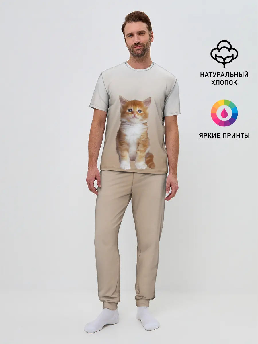 Мужская пижама с брюками / бело-рыжий котенок реализм