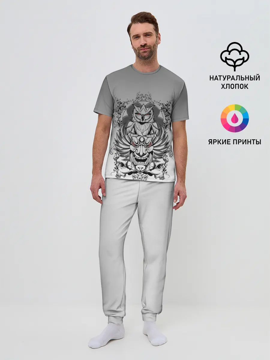 Мужская пижама с брюками / маска сова смерть череп