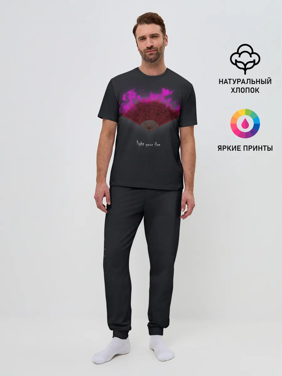 Мужская пижама с брюками / Light your fire
