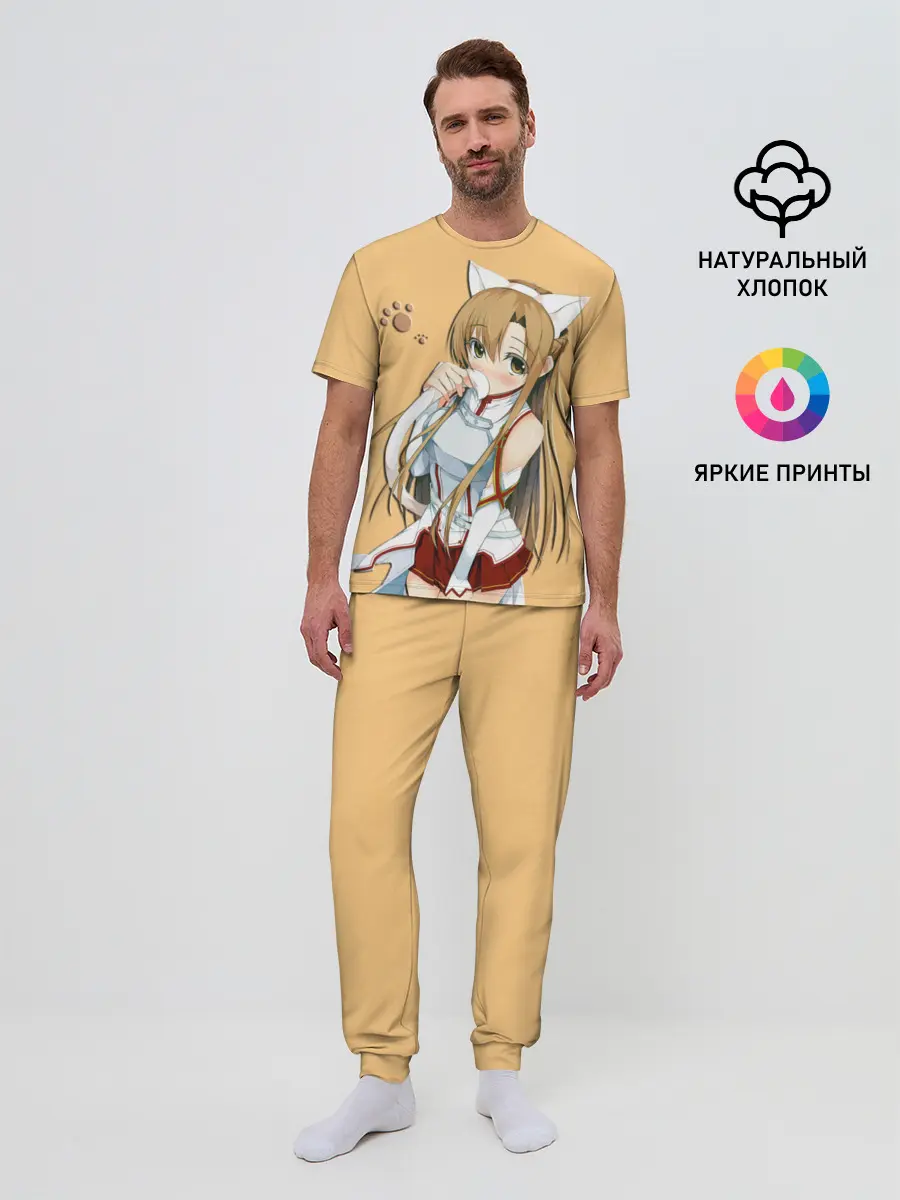 Мужская пижама с брюками / неко Асуна