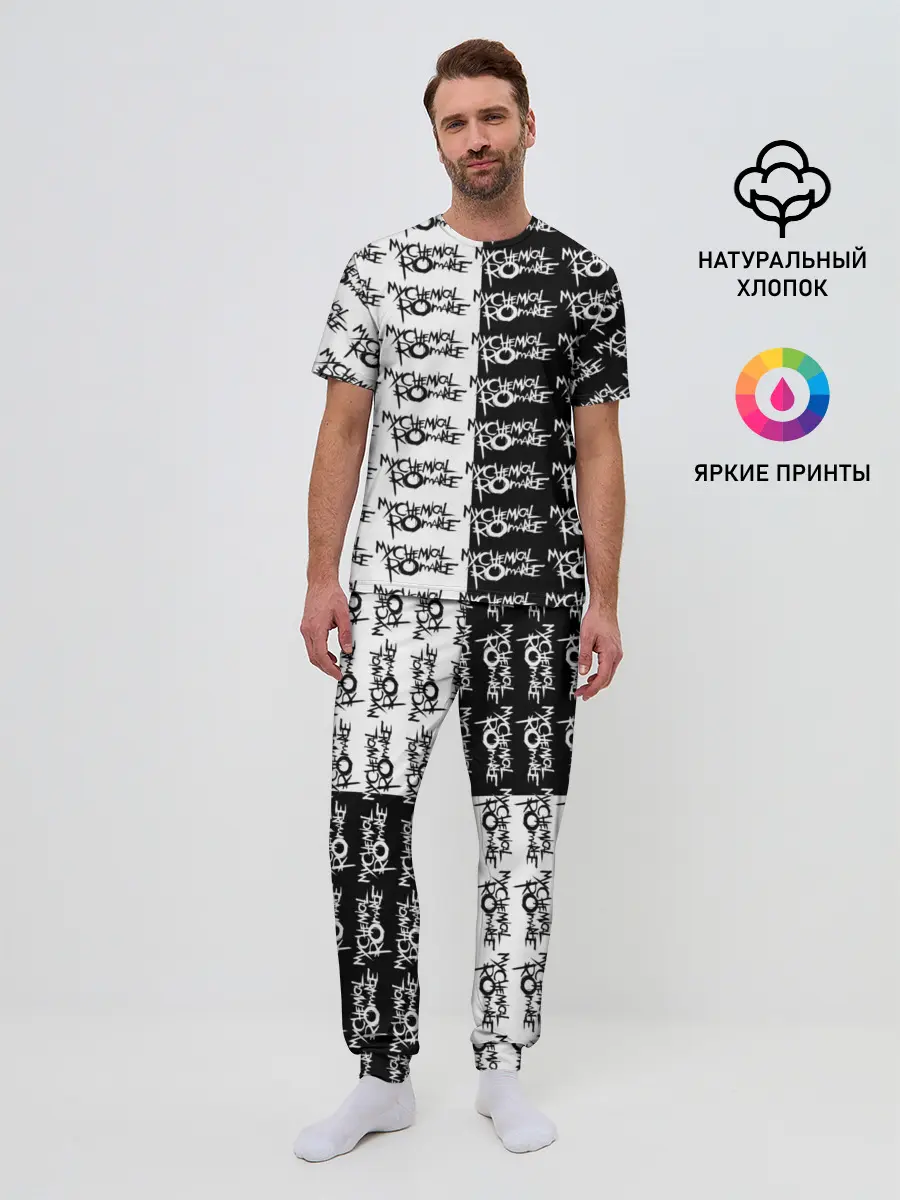 Мужская пижама с брюками / My Chemical Romance