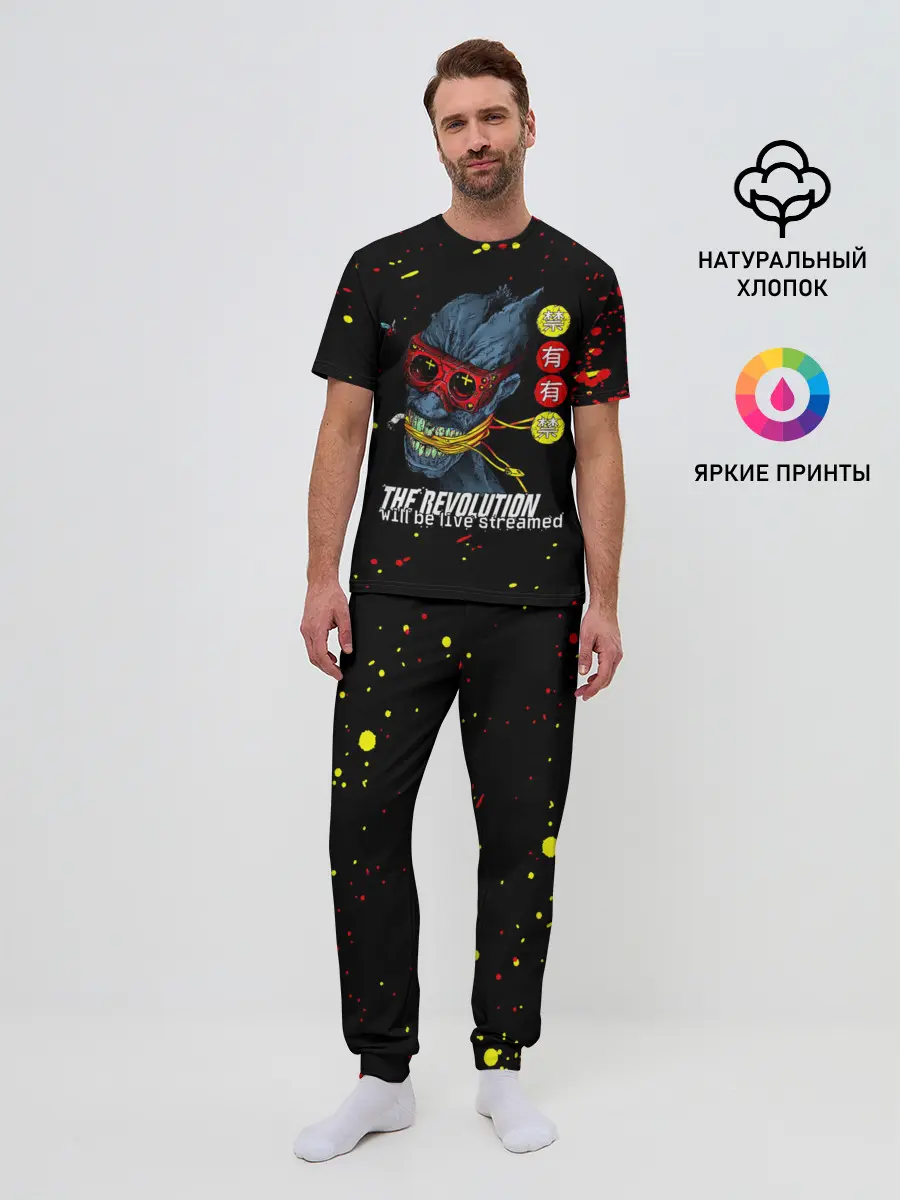 Мужская пижама с брюками / THE REVOLUTION will be live streamed