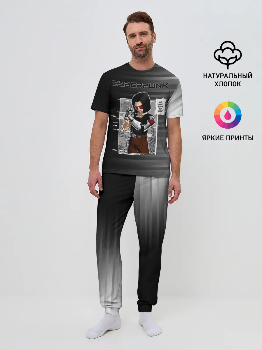 Мужская пижама с брюками / Cyberpunk 2077 WE HAVE A CITY TO BURN!