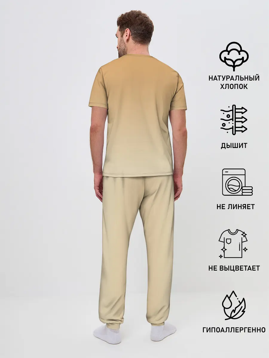 Мужская пижама с брюками / акварельная лиса задумчивости