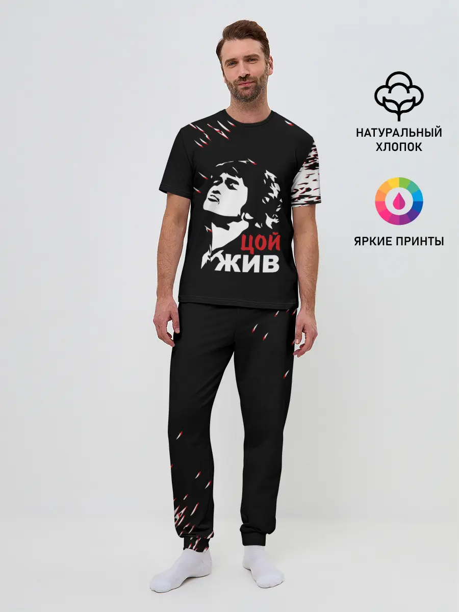 Мужская пижама с брюками / Виктор Цой