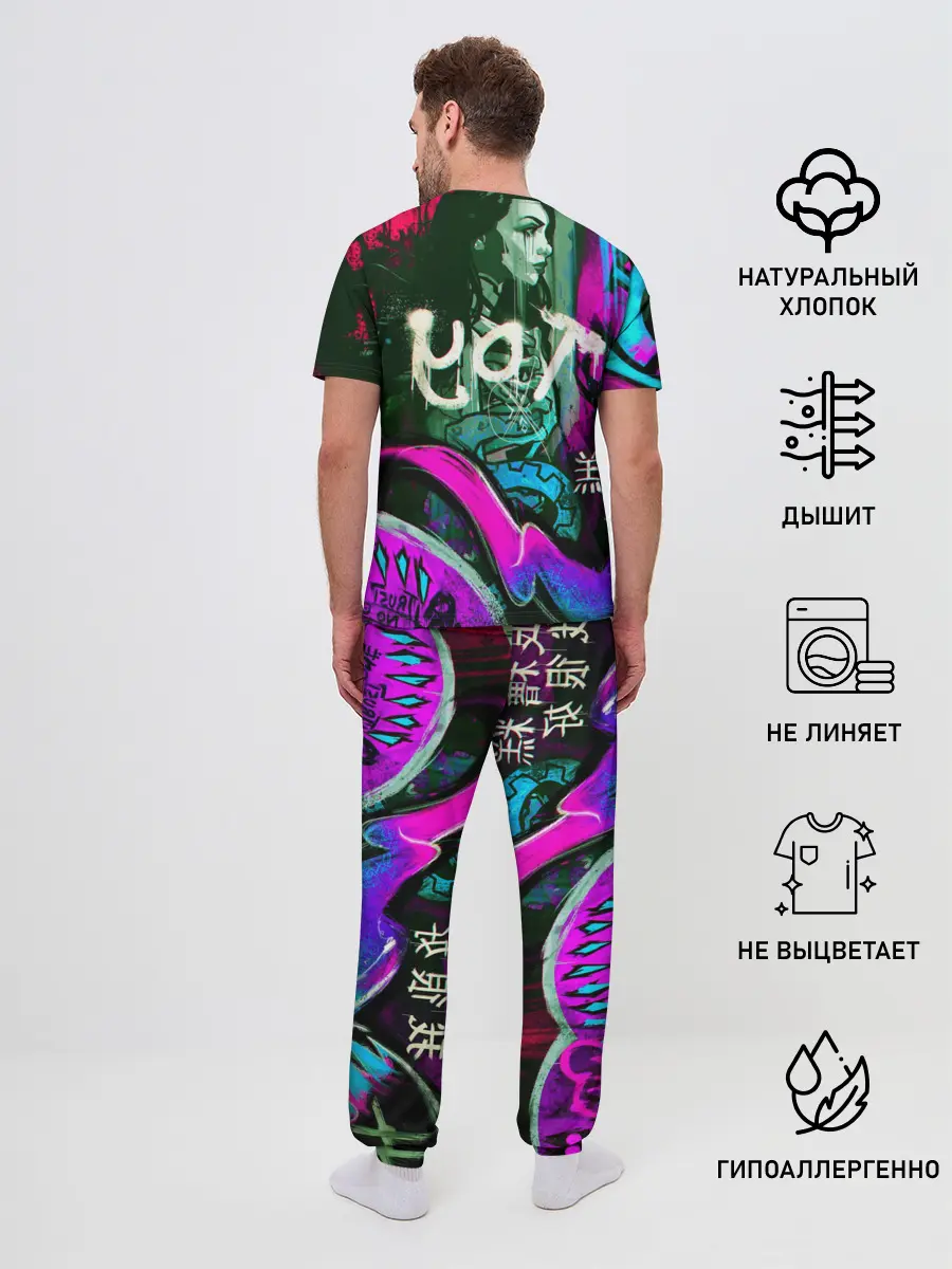 Мужская пижама с брюками / Fever Dream | Горячечные грёзы