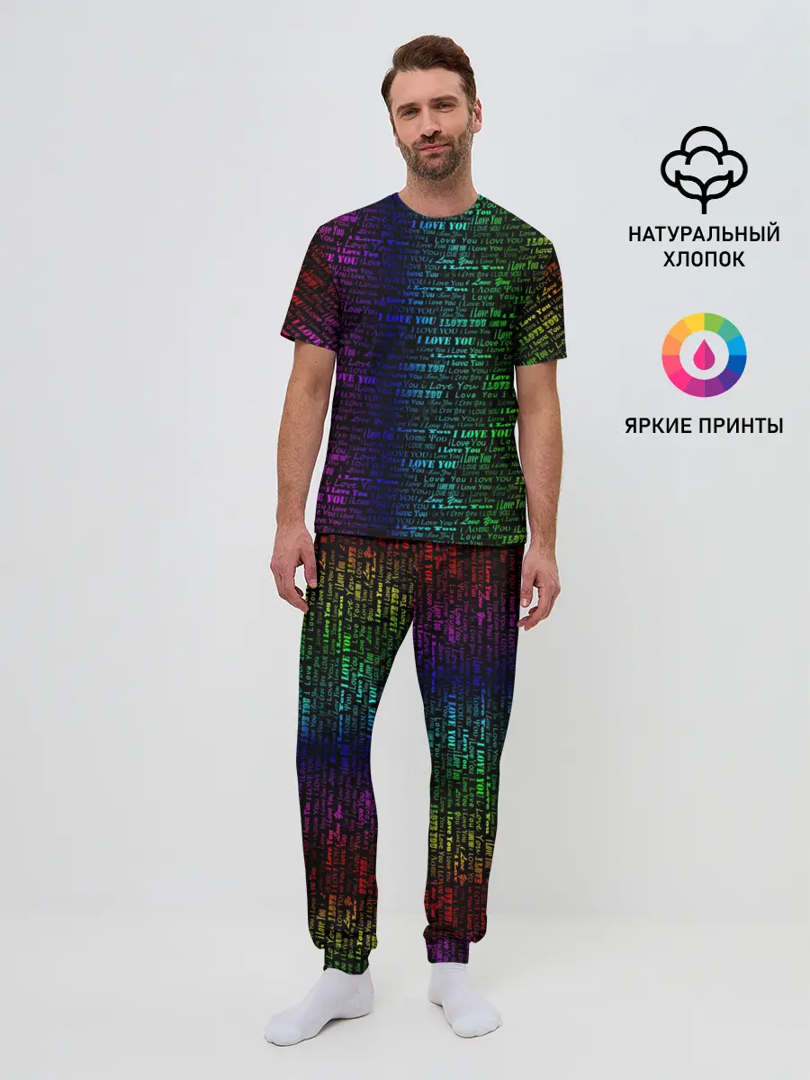 Мужская пижама с брюками / I love You Неон