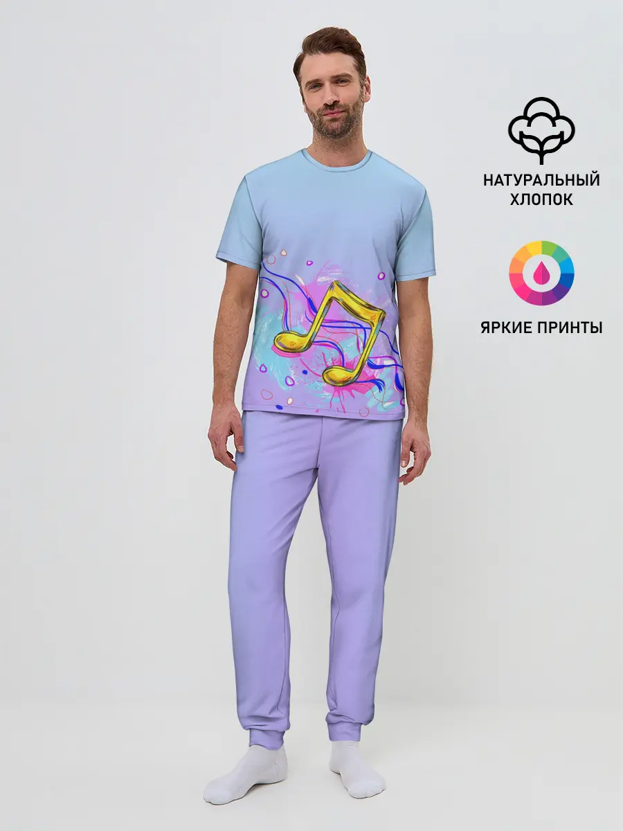 Мужская пижама с брюками / ноты краски музыканту