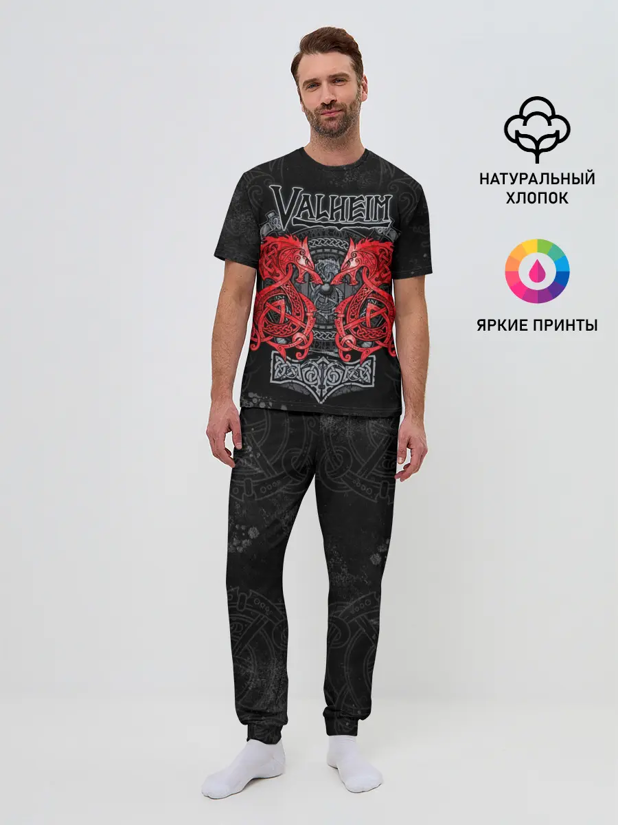 Мужская пижама с брюками / Valheim