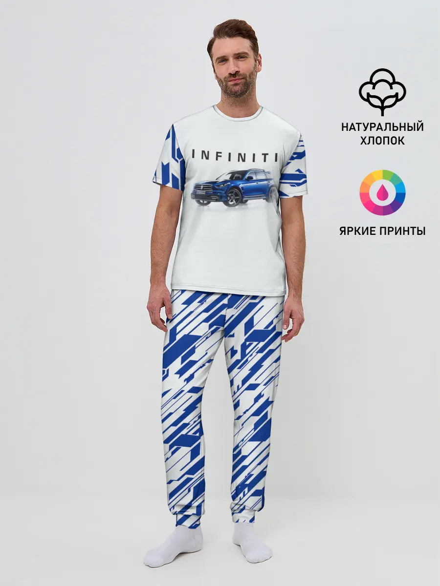Мужская пижама с брюками / Infinity | Инфинити